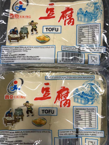 图片 限自取 包装无法邮寄! 新鲜大豆腐 1kg