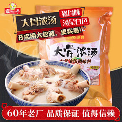 图片 伞塔牌 大骨浓汤调料 内含3包 3x50g 