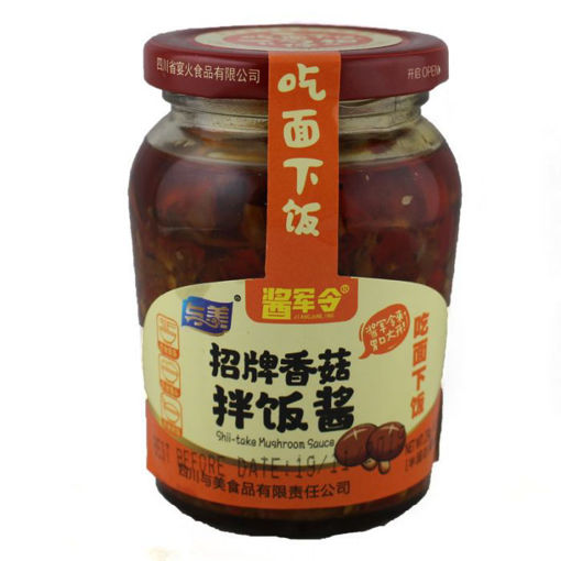 图片 与美 招牌香菇拌饭酱 230g 