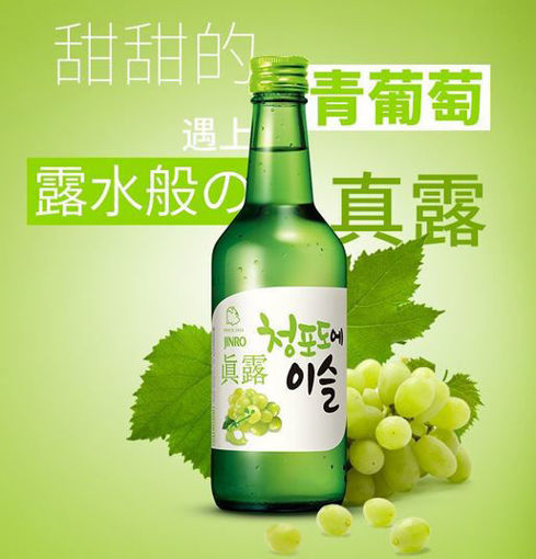 图片 韩国JINRO 葡萄味烧酒 350ml 13% Alc. 