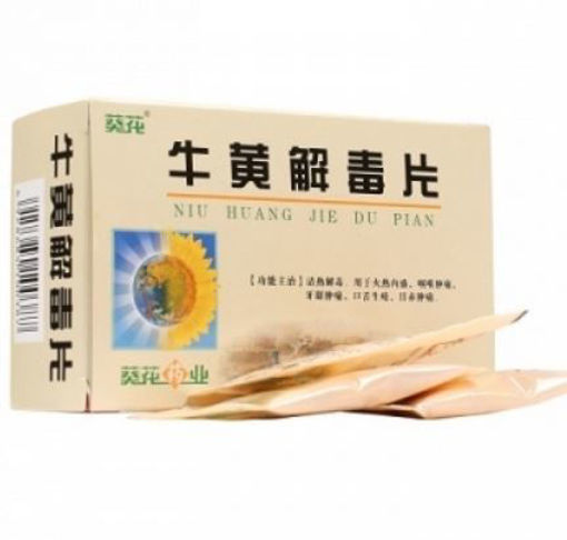 图片 葵花-牛黄解毒片/盒 含10袋(每袋6片) 有效期 2025年2月