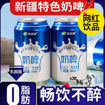 图片 西域春奶啤 非奶非啤酒 好喝爽口乳酸菌 蓝罐 330ml 