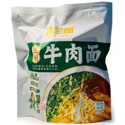 图片 尕兰郎 正宗兰州牛肉面  免煮 205g