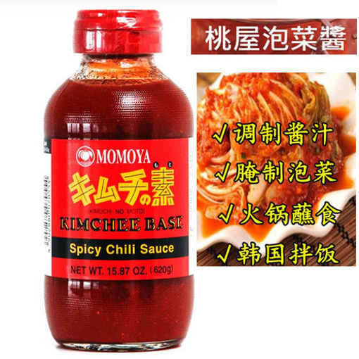 图片 桃屋 泡菜酱汁 450g (腌制泡菜酱汁 韩国拌饭酱汁)