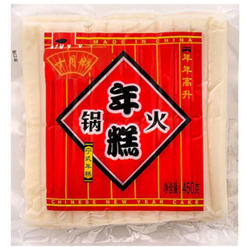 图片 十月坊(一只鼎)  火锅年糕 450g 