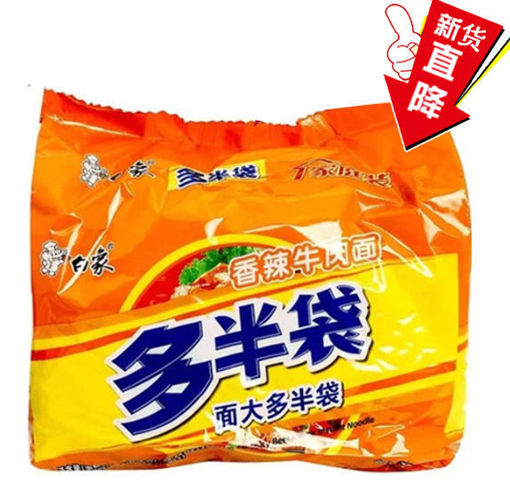 图片 (五连包) 白象 多半袋 橘黄袋 香辣牛肉面 5x143g