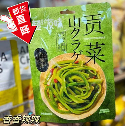 图片 超友味 贡菜 香辣味 开袋即食 100g 内含小包装