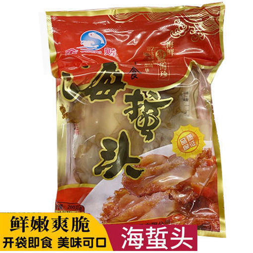 图片 即食 海蜇头 新鲜袋装 200g 