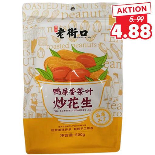 图片 老街口 鸭屎香茶叶炒花生 500g 