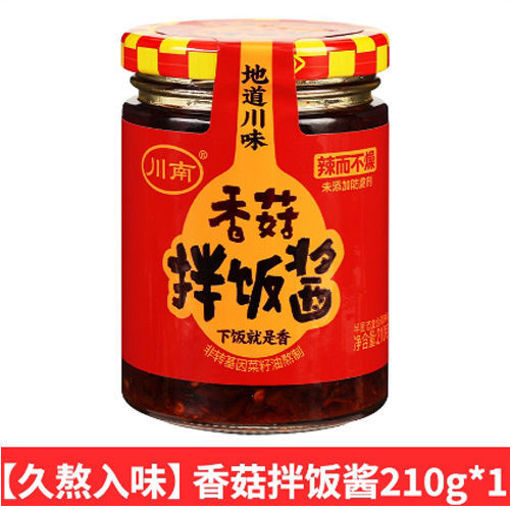 图片 川南 香菇拌饭酱 210g 