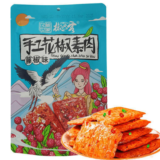 图片 椒巴客 手工花椒素肉 藤椒味 118g