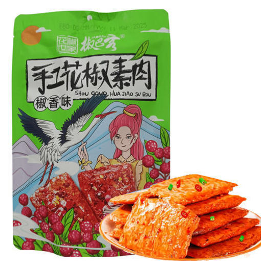 图片 椒巴客 手工花椒素肉 椒香味 118g