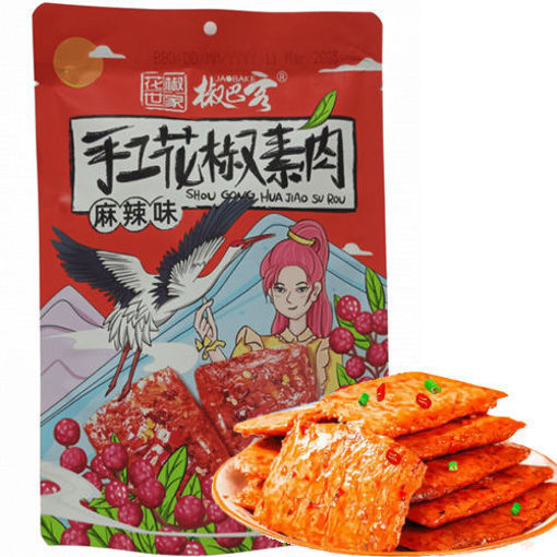 图片 椒巴客 手工花椒素肉 麻辣味 118g