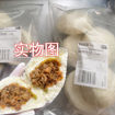 图片 U-Kitchen 梅菜肉包 5个 100g/只 (冰冻 )