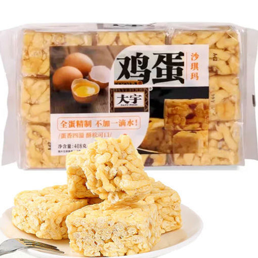 图片 大宇 鸡蛋沙琪玛 408g (内含18块)