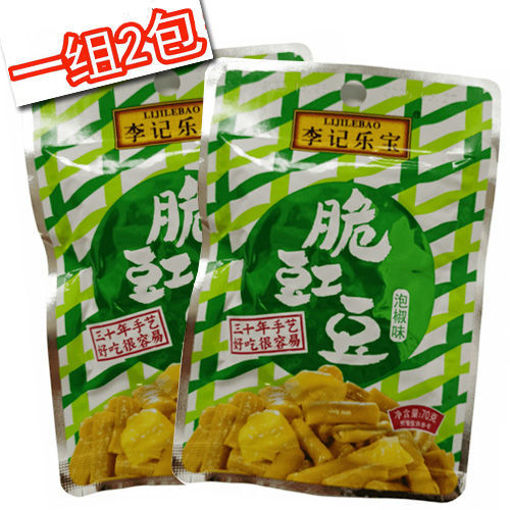 图片 一组2包! 李记 脆豇豆 泡椒味 2x70g