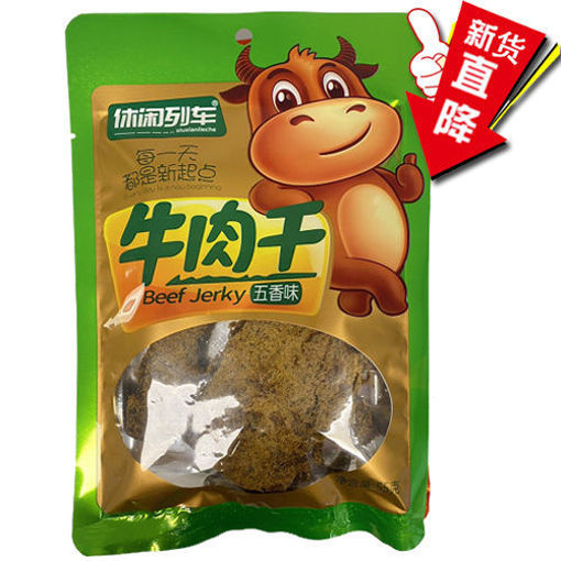 图片 茂嘉庄 牛肉干 五香味 55g 