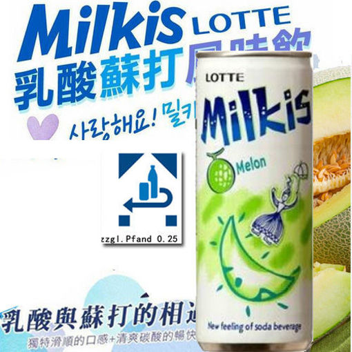 图片 韩国乐天 Milkis 乳酸碳酸饮 密瓜味 250ml 清凉酸甜 (含Pfand 0.25) 