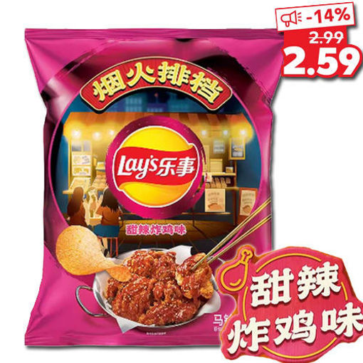 图片 乐事薯片 甜辣炸鸡味 70g 