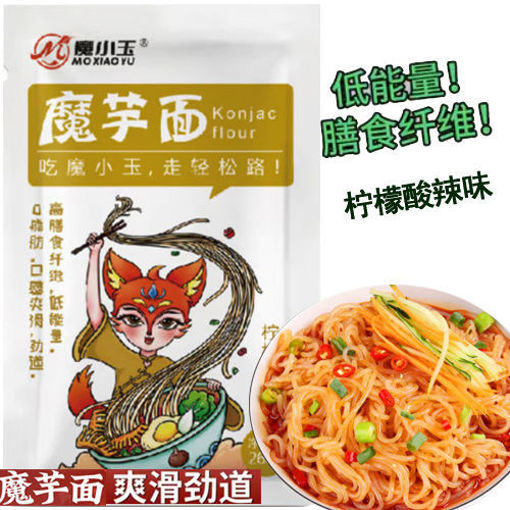 图片 魔小玉 魔芋面 柠檬酸辣味 254g (低卡健康 开袋即食)