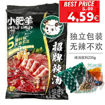 图片 小肥羊 经典辣汤底料 3-5人份 235g (5味料包 辣油 粉包 豆豉 草果 枸杞)