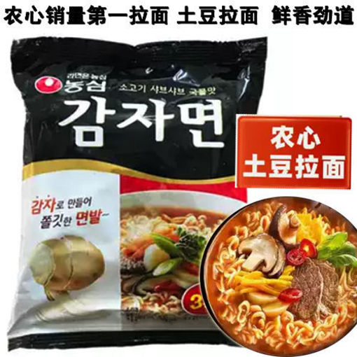 图片 农心 劲道土豆面 高汤拉面 100g