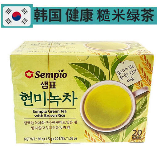 图片 韩国Sempio 纯作玄米绿茶 20支 盒装 30g