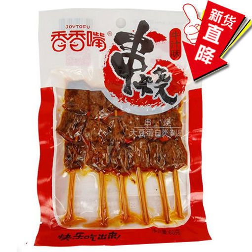 图片 香香嘴 串烧 牛汁味 60g