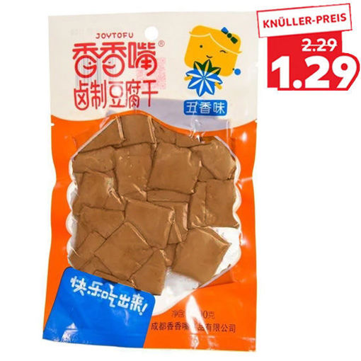 图片 香香嘴 五香味豆干 100g 