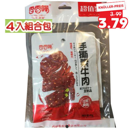 图片 5连包超值装! 香香嘴 手撕牛肉 过瘾爽辣 红袋 200g 