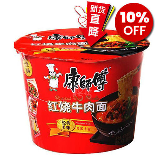 图片 康师傅方便面 桶装红烧牛肉面 桶面 106g 