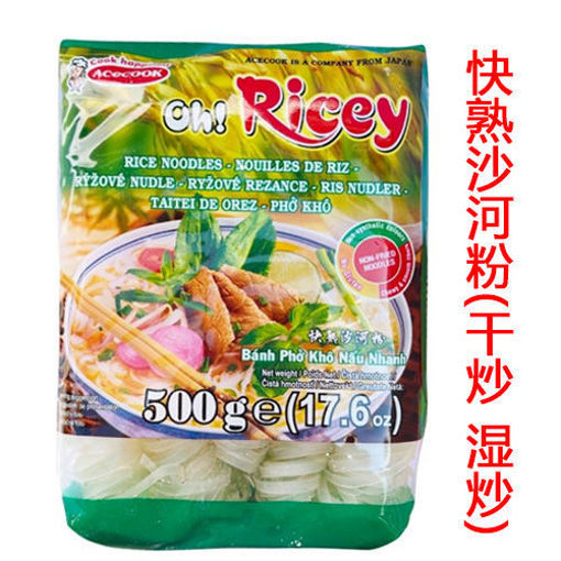 图片 ACECOOK 快熟沙河粉 500g 