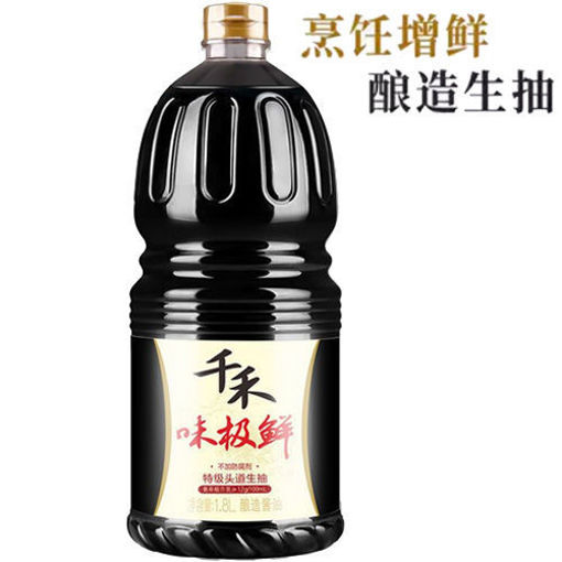 图片 千禾 零添加 味极鲜 特级生抽酱油 大桶 1.8L