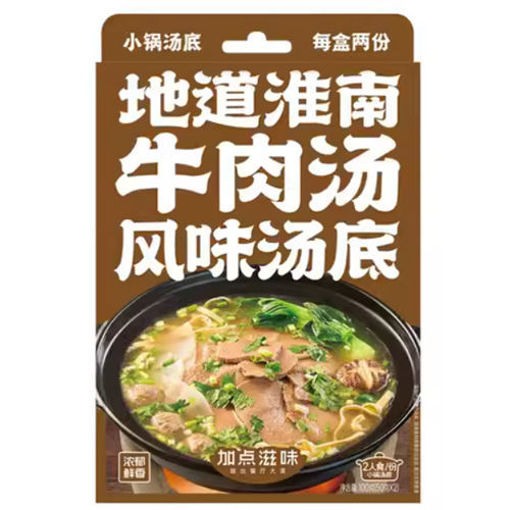 图片 加点滋味 地道淮南牛肉汤风味汤底 内含2包 100g