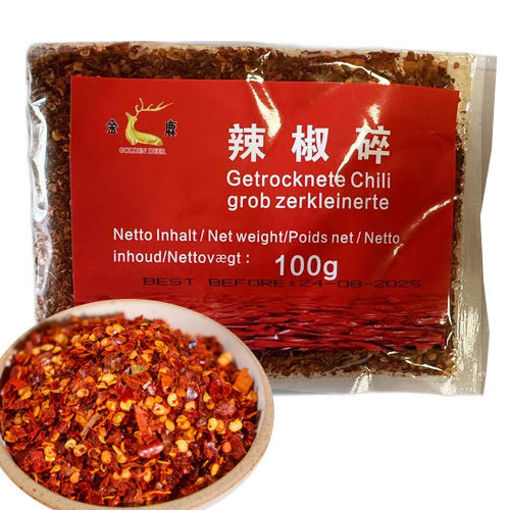 图片 金鹿 干辣椒碎 100g