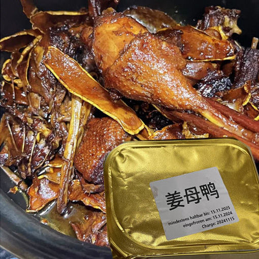 图片 腊味居 姜母鸭 ca.300g 传统工艺原汁原味！