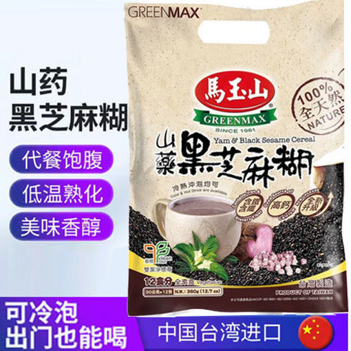 图片 台湾 山药黑芝麻糊 12小袋x30g