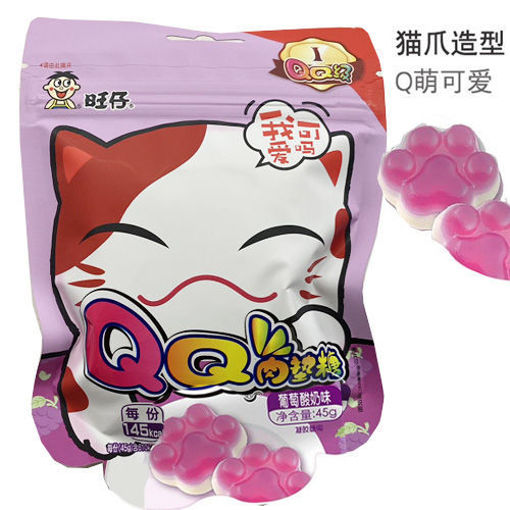 图片 旺仔QQ糖 猫爪肉垫糖 葡萄酸奶味 45g