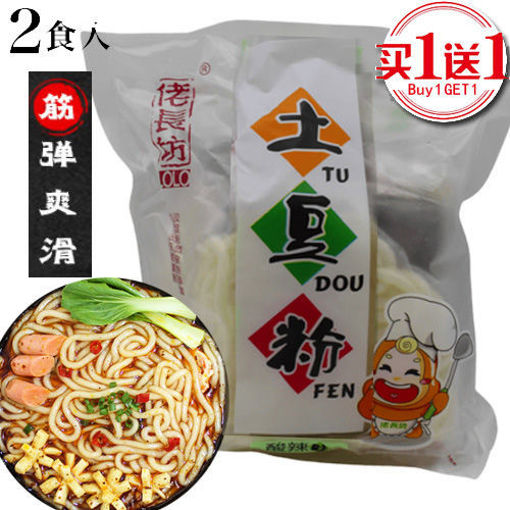 图片 买一送一! 网红佬长坊 鲜土豆粉 酸辣味 两份装 450g (内含两包土豆粉 两组调料)