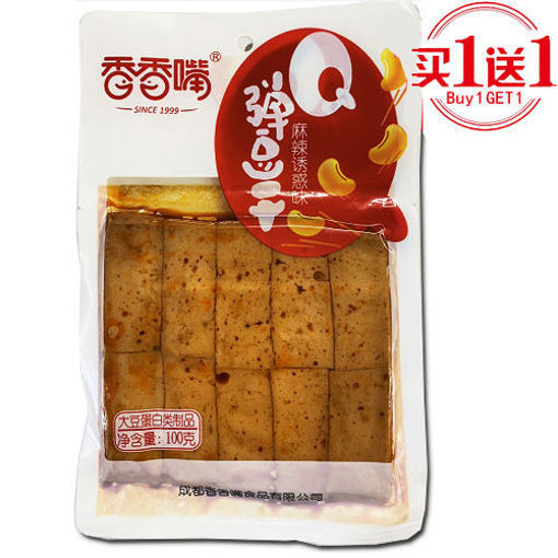 图片 买一送一! 香香嘴 Q弹豆干 麻辣诱惑味 100g