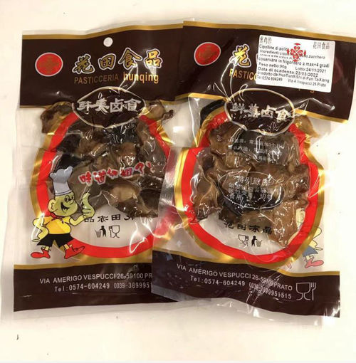 图片 花田食品 熏鸡胗 80g 