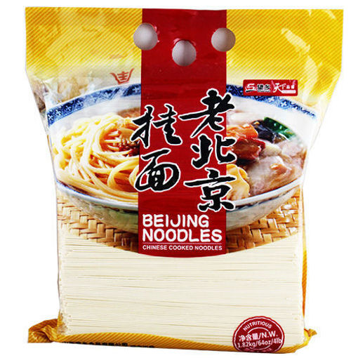 图片 望乡老北京挂面 1820g  日期见内页