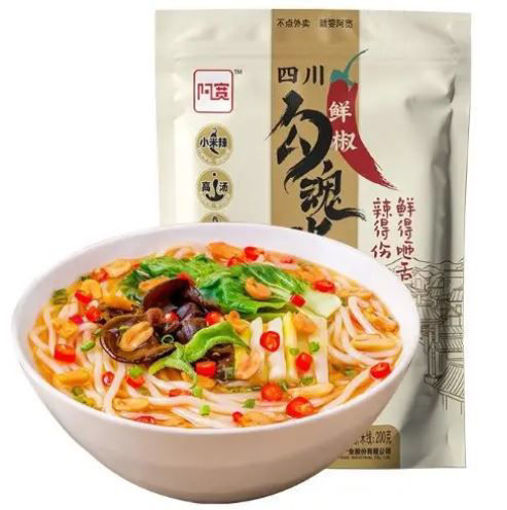 图片 白家 四川勾魂米线 鲜椒客家米线 270g 
