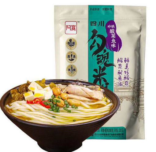 图片 白家阿宽  四川勾魂米线 砂锅酸菜鱼 288g 