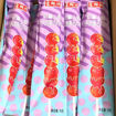 图片 宫御坊 冰冻 紫薯山楂冰糖葫芦 75g 邮寄中易解冻 请收到速冻! 建议express快递 