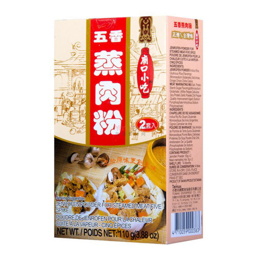 图片 台湾小磨坊 粉蒸肉 (2套入)110g 