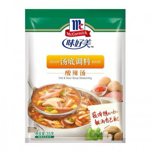 Picture of McCormick Hot & Sour Soup Seasoning 35g
