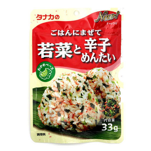 图片 日本田中食品 蔬菜明太子鱼蛋拌饭调味料 蔬菜-明太子 31g