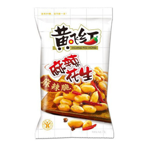 图片 黄飞红 麻辣花生  110g 日期见内页
