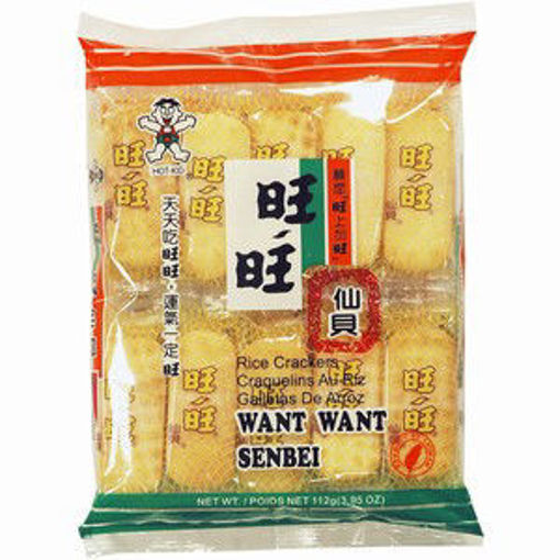 Picture of Salty Senbei Rice Crackers Want Want 112g 